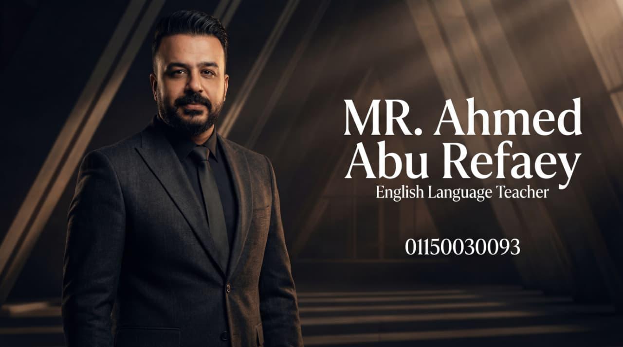 الصف الثالث الثانوي